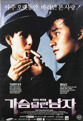 高清电影《第八个清晨》在线观看