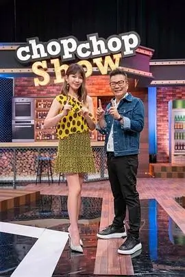 户外慢综艺《一起去露营》在线观看