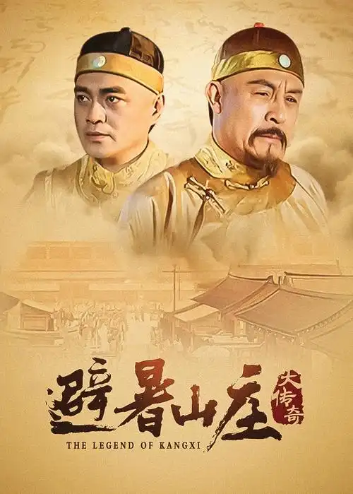 热播电视剧全集怎么挑避开烂尾剧