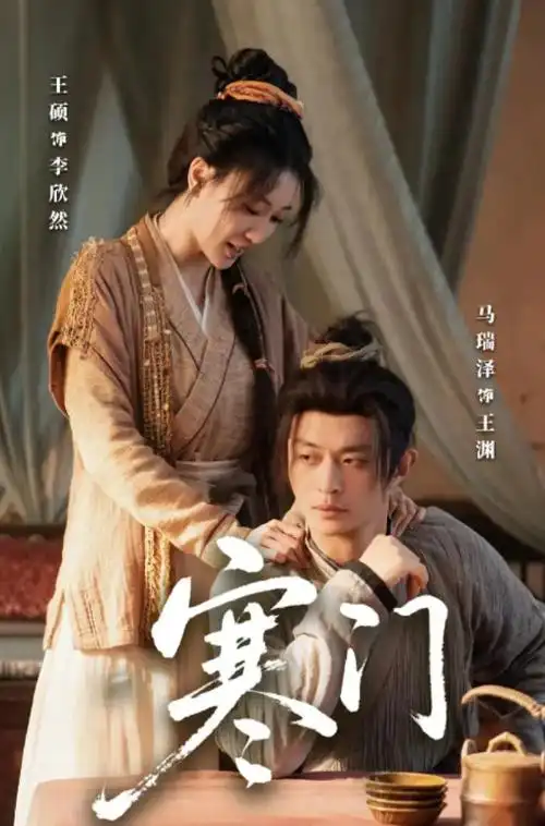 刑侦剧《长夜将明》电视剧全集免费观看