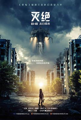 犯罪悬疑电影《深蓝档案》手机免费在线观看