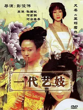 公路剧《归途列车》手机免费在线观看